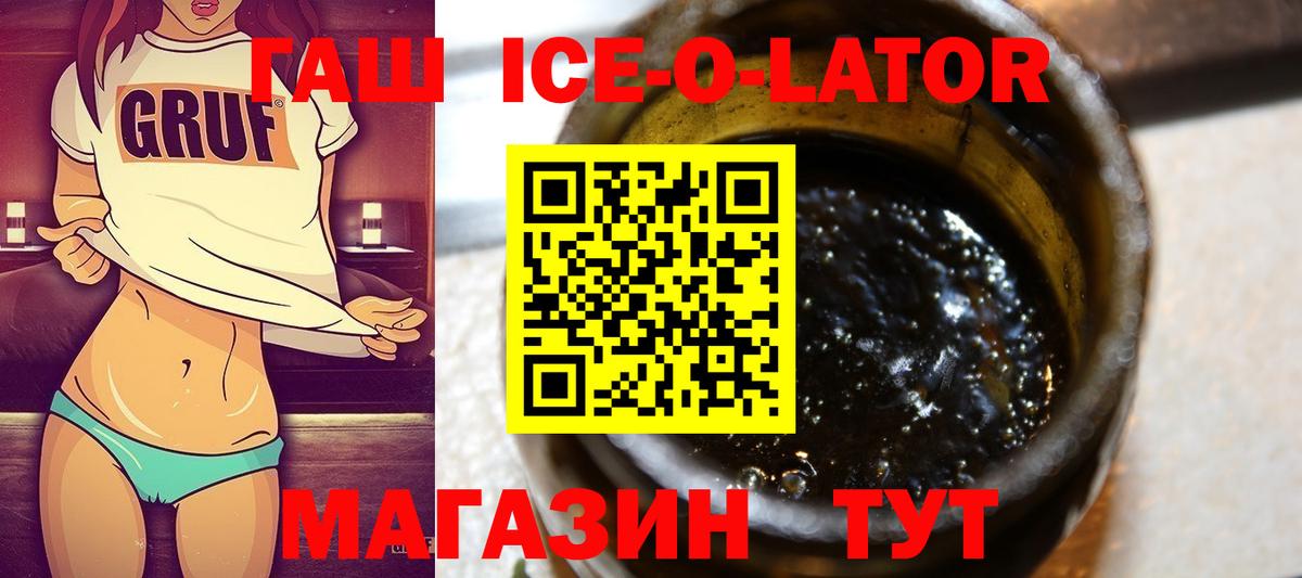 Гашиш Cannabis Скопин