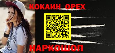 MDMA Premium VHQ Нальчик