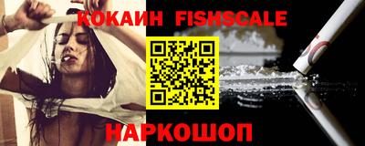 не бодяженный Наро-Фоминск
