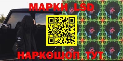 стафф Нарткала