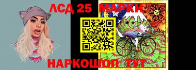 стафф Нарткала