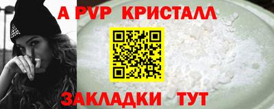 не бодяженный Наро-Фоминск