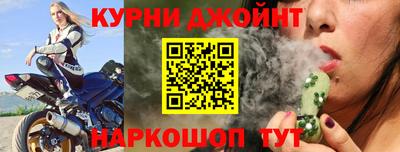 стафф Нарткала
