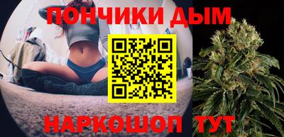 стафф Нарткала