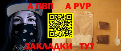 стафф Нарткала