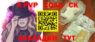 стафф Нарткала