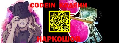 не бодяженный Наро-Фоминск