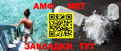 стафф Нарткала