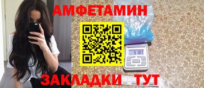 стафф Нарткала