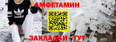 стафф Нарткала