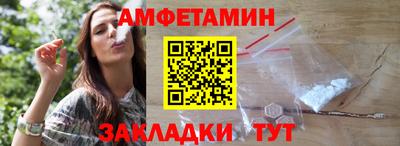 стафф Нарткала