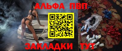 стафф Нарткала