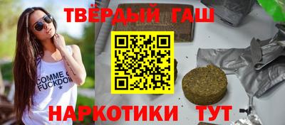 стафф Нарткала