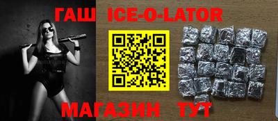 стафф Нарткала