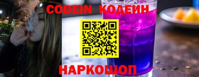 стафф Нарткала