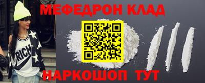 MDMA Premium VHQ Нальчик