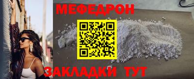 не бодяженный Наро-Фоминск