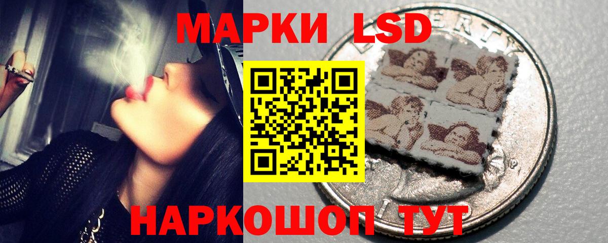 LSD-25 экстази ecstasy  Вход с VPN  ЛСД экстази ecstasy  Скопин 