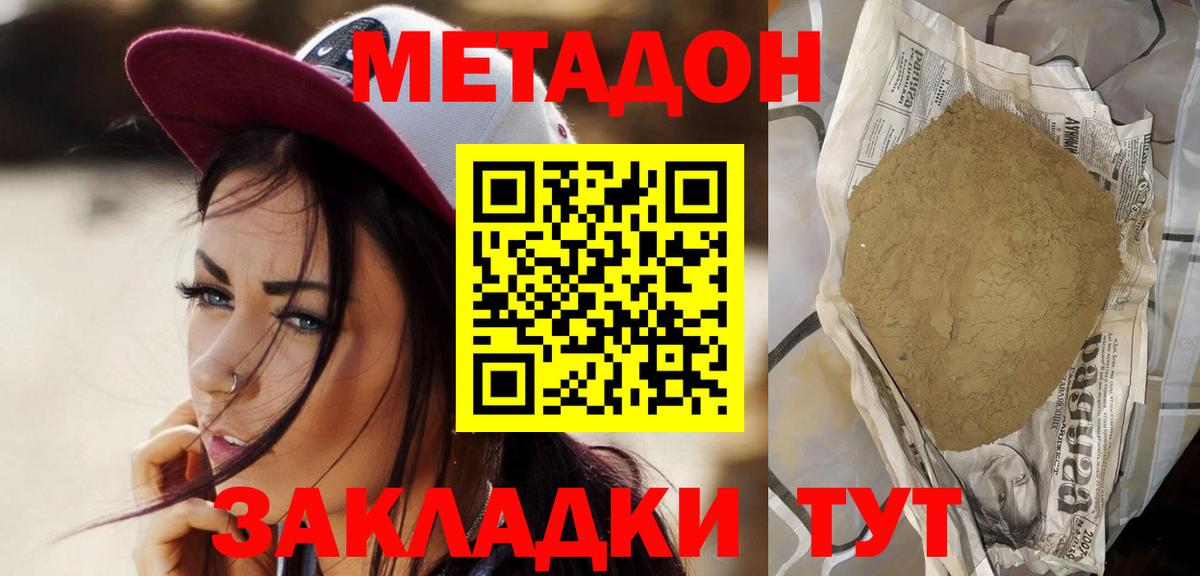 OMG ONION  Вход с VPN  Скопин  Метадон VHQ 