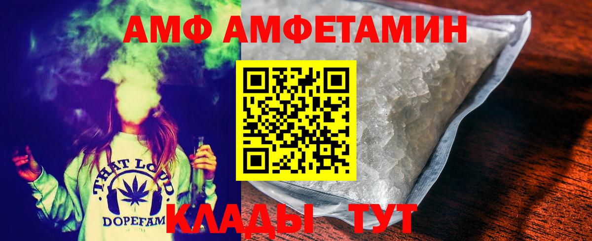 Скопин  Метамфетамин мет  Метамфетамин мет  Вход с VPN 