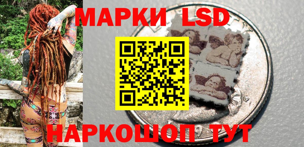 Марки NBOMe 1,5мг  Вход с VPN  Скопин 