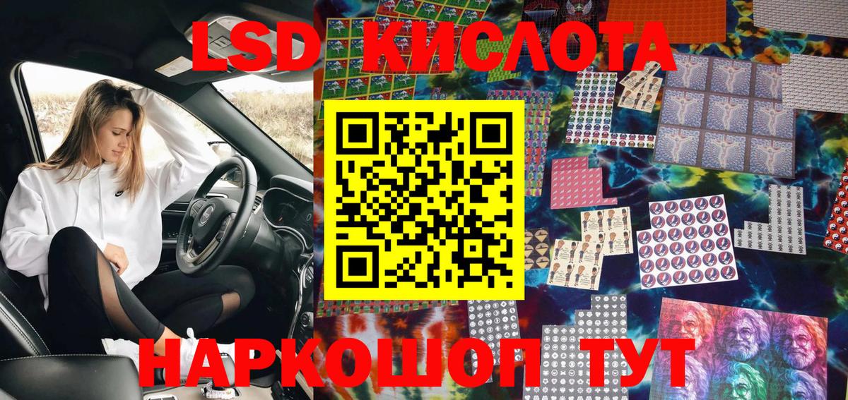Наркотические марки 1,8мг Скопин