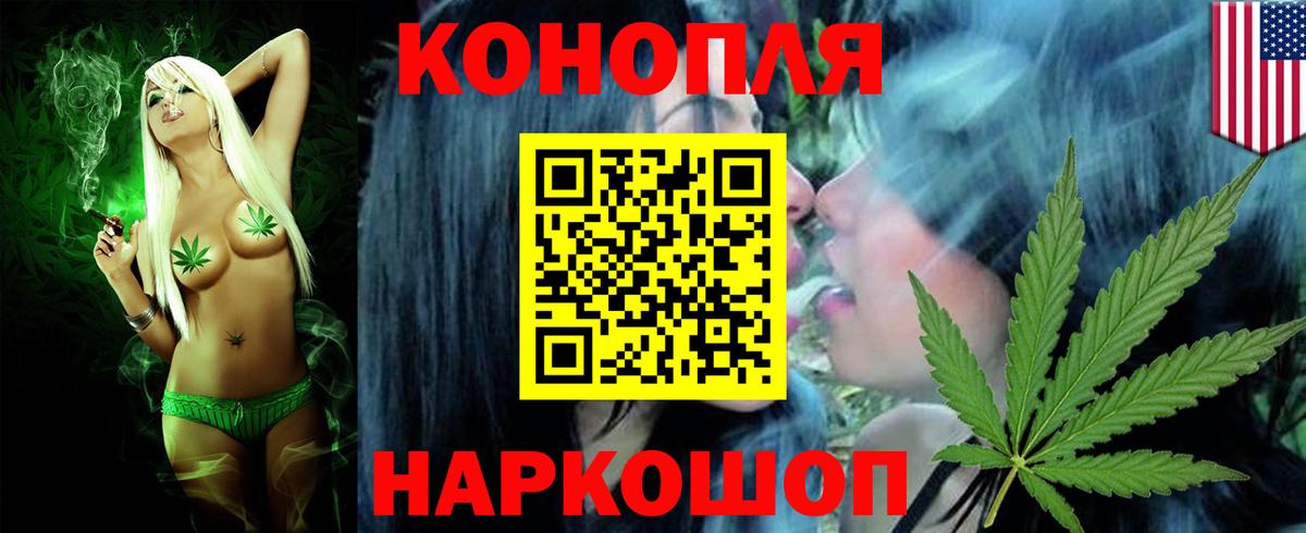 Марихуана SATIVA & INDICA  Каннабис индика  Вход с VPN  Скопин  Конопля план 